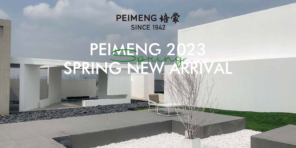 PEIMENG 培蒙春上新 | 山河万象 心之所向